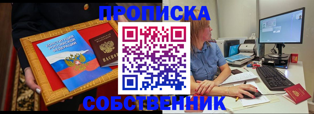 регистрация для дет. сада в Североморске