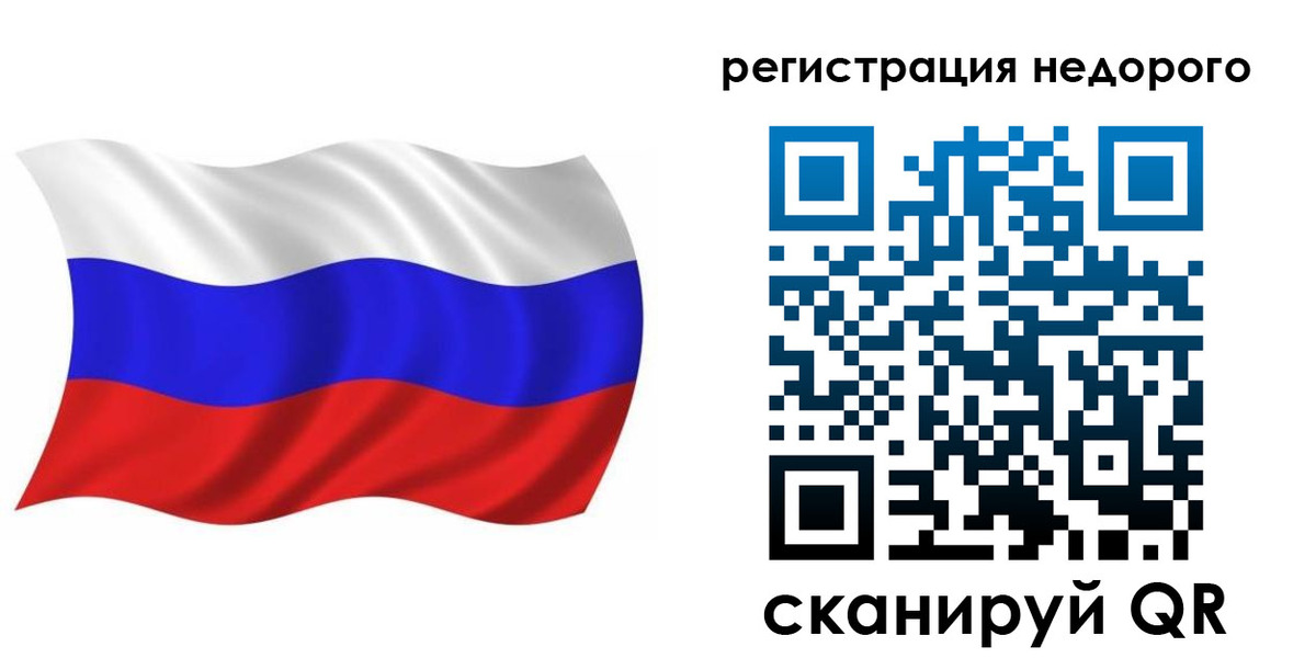 купить прописку в Североморске
